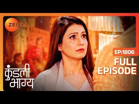 Karan & Preeta की नजदीकियों के कारण Shaurya को Nidhi की चिंता - Kundali Bhagya - Full Ep 1806