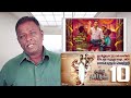 INGE NAAN THAAN KINGU Review Santhanam Tamil Talkies