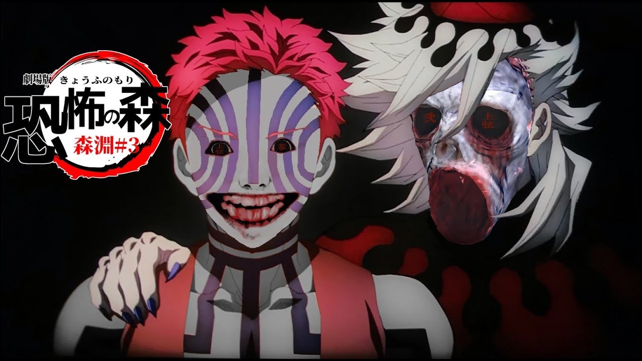 【ゆっくり実況】恐怖の森 森淵をやりましたpart3 final