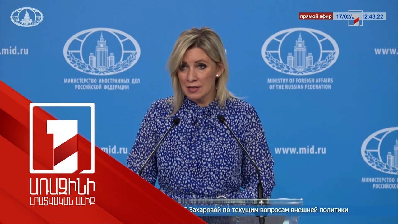 Հայ-ադրբեջանական կարգավորման ջանքերը խափանում են հենց արևմտյան երկրները. Զախարովա