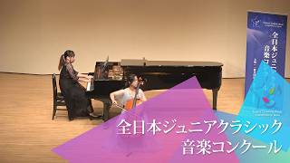 Download lagu 月城　月奈(チェロ)J.クレンゲル/コンチェルティーノ 第1番 ハ長調 Op.7より 第3楽章 ロンド：ヴィヴァーチェ(第51回全日本ジュニアクラシック音楽コンクール全国大会) mp3