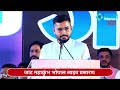 जाट महाकुंभ भोपाल में जाट समाज ने मुख्