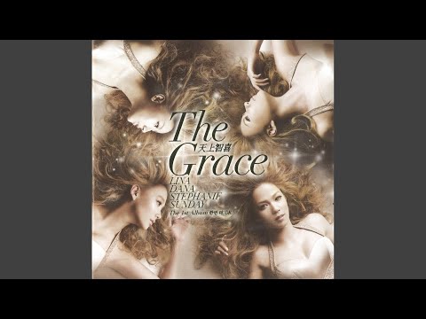 Video thumbnail for 女友 Interlude (Girlfriend Interlude)