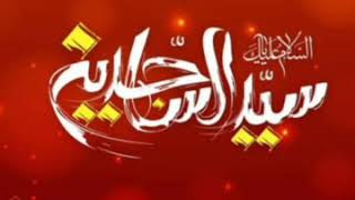 Wiladat Imam Zain ul Abideen(as)  Manqabat WhatsAp