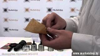 Kenwood MG516 - відео 1