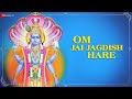 Om Jai Jagdish Hare ॐ जय जगदीश हरे Aakanksha Sharma Vishnu Aarti Zee Music Dev
