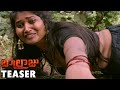 Balraju Movie Teaser NihaallNandhaan Arpita Venkat Reddy 2021 Latest Telugu Movie Trailers