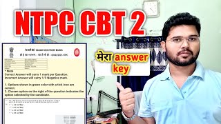 NTPC CBT 2 Answer Key | मेरा कितना सही हुआ | 😔 #ntpc #cbt2 #answerkey