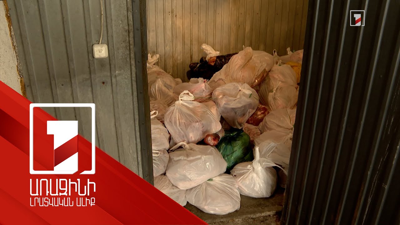 Առգրավված միսն այրվում է 1000 աստիճանից բարձր վառարաններում. անհնար է դրա փորձաքննությունը