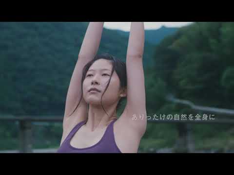 【高知県 仁淀川エリアPR動画】 "発見の夏旅編"　越知町Ver