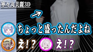 実はちょっと盛っていた寧々丸…【なまほしちゃん , 息根とめる , 寧々丸 切り抜き】