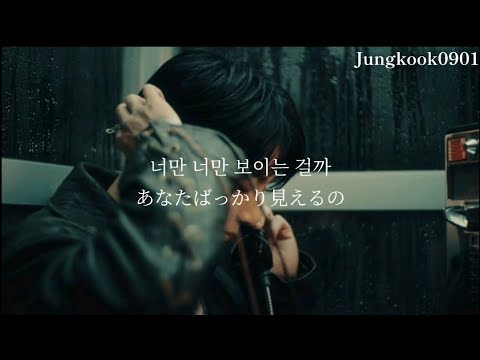 Jung Kook  - To.X  (AI cover) by TAEYEON