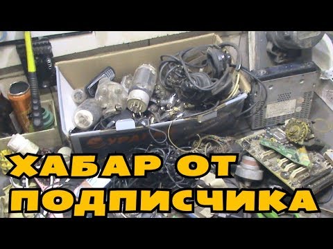 Хабар от ПОДПИСЧИКА на Аффинаж