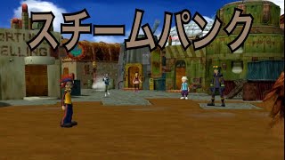 #4[ポケモンXD 実況]神BGMが流れるスチームパンクな町！！