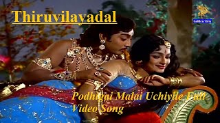 Podhigai malai Uchiyile Full Video Song l Thiruvilayadal l Sivaji Ganesan l Savitri ...