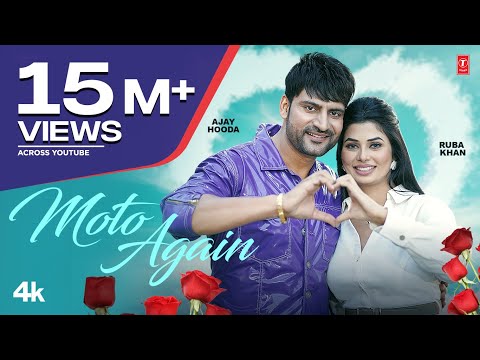 Moto Again - Ajay Hooda, Ruba Khan, Harjeet Deewana | New Haryanvi Song 2025 | T-Series Haryanvi