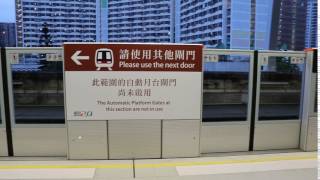 港鐵馬鞍山綫沙田圍站1號月台8卡列車啟用前的自動月台閘門 