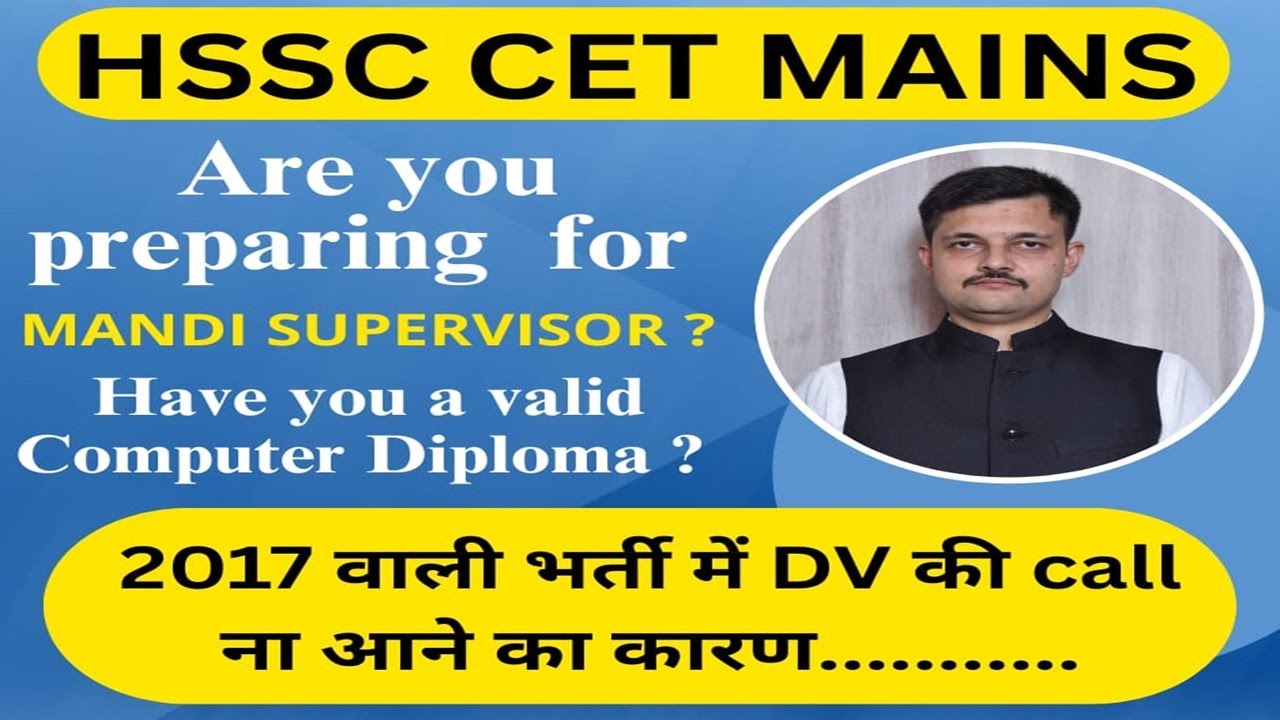 Computer Course for HARYANA CET