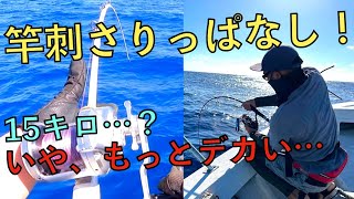 スロージギングで巨大カンパチ＆オナガ！！【沖縄 与那国島 太郎丸】Slow pitch Deep Jigging