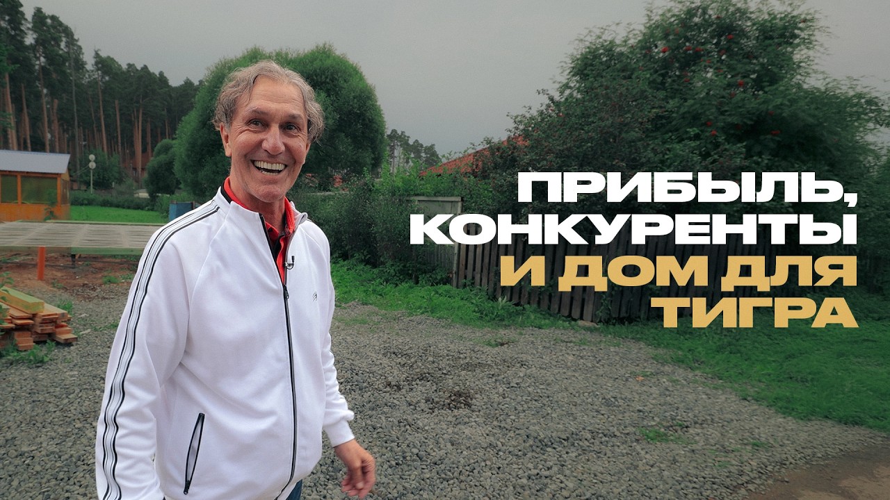 Как живут предприниматели в регионах России?