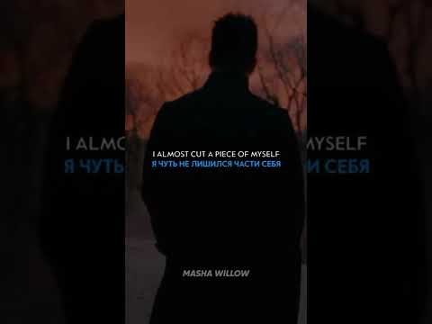 Calling my name перевод на русский. Call out my name the weeknd текст. Call out my name - the weeknd обложка альбома. Call out my name the weeknd ноты. For some reason.