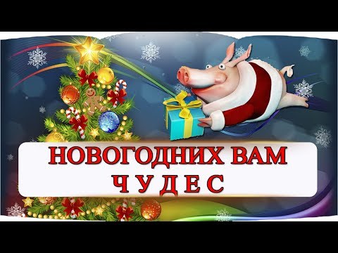 С Новым годом   🎶 ПРИБЫЛИ И НАСТРОЕНИЯ‼️