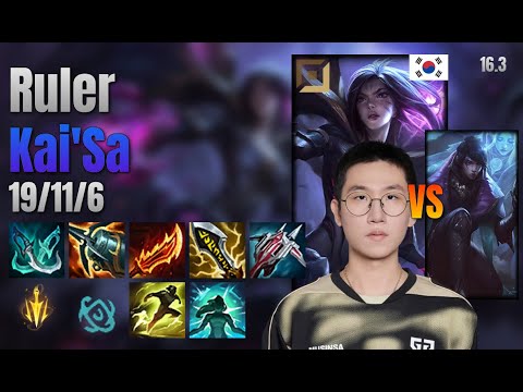 Ruler Adc Kai'Sa vs Aphelios lol KR solo rank Full Game 16.3 | 룰러 카이사 vs 아펠리오스