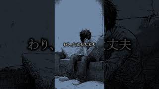 【意味怖】友人からの電話