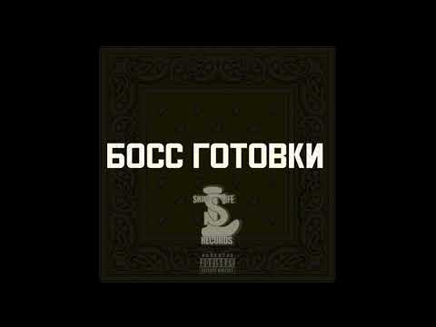 Cub da CookUpBoss - Must’ve Forgot - (Official Audio)