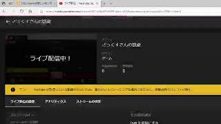 ざっくすさんの凱旋