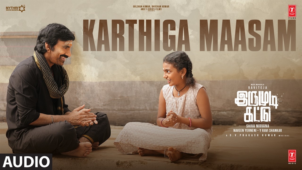 Karthiga Maasam Audio Song | Irumudi Kattu | Ravi Teja | GV Prakash K | Haricharan | Shiva Nirvana