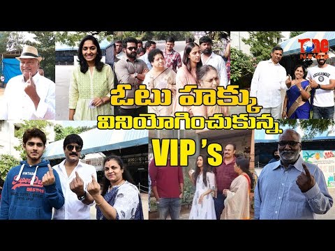 Tollywood celebrities And politicians cast their vote | Telangana Elections 2018 | NewsOne Video