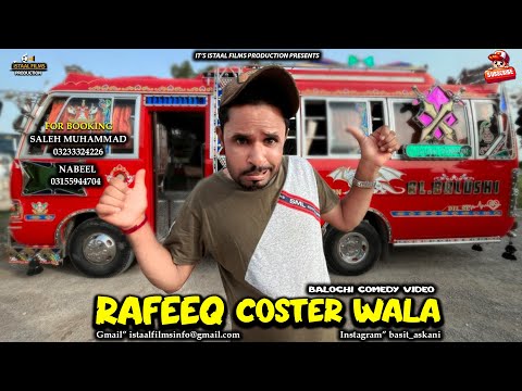 RAFEEQ COSTER WALA | BALOCHI FUNNY VIDEO | EPISODE 646 | 2025 #comedy #funny