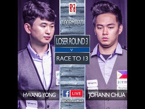 Hwang Yong (KOR) VS Johann Chua (PHI) - LR3 - 2018 Joy Cup Chinese 8 Ball International Open