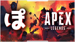 【Apexlegends】ピアス増やしたwithぺろぺろ【ライブ配信中】