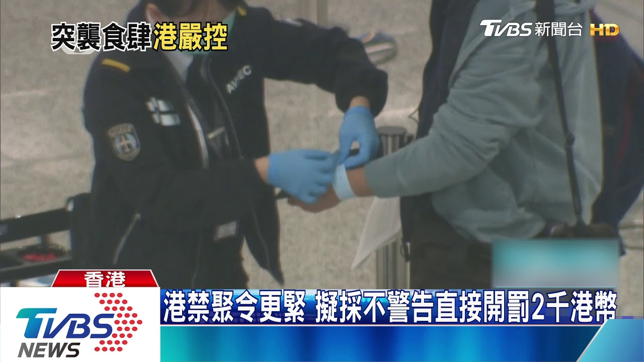 香港再增32例確診、多外遊紀錄 累計714例