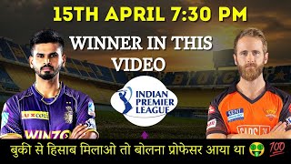 SRH vs KKR IPL 2022 25th Match Prediction- 15 April| Hyderabad vs Kolkata Match Predictions #ipl2022