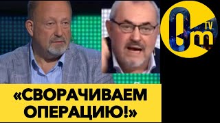 «ПРОДОЛЖАТЬ СВО УЖЕ НЕВОЗМОЖНО!»