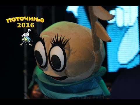 POTOCINJA 2016 - Cel Festival (Makedonska opera i balet 26.03.2016)