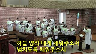 시온 찬양대 
