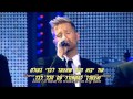 Westlife - Too Hard To Say Goodbye/מתורגם