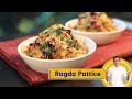 Ragda Pattice घर पर बनाये रगड़ा पैटीस Monsoon Ka Mazza Episode
