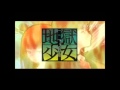 Jigoku Shoujo Opening 3-Tsukihana-Full 