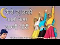 पतली कमर लाम्बी पोरी All Time Super Hit Haryanvi Song Vijay Varma 