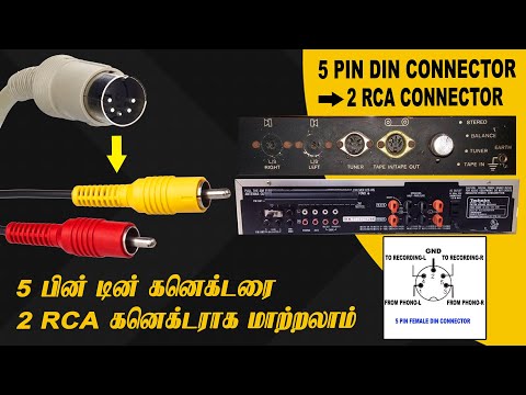 How to convert 5pin Connector to 2RCA  | 5 Pin DIN Connector in Record Player