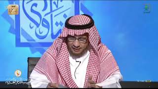 برنامج (فتاوى) (171) لمعالي الشيخ صالح الفوزان بتاريخ [1440-02-09] - كبار العلماء