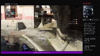 ［CODMW]ゲリラ配信