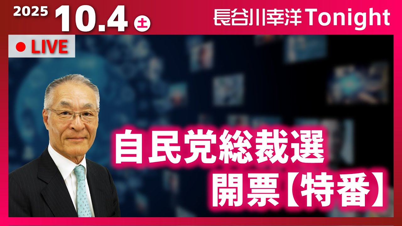 YouTubeサムネイル