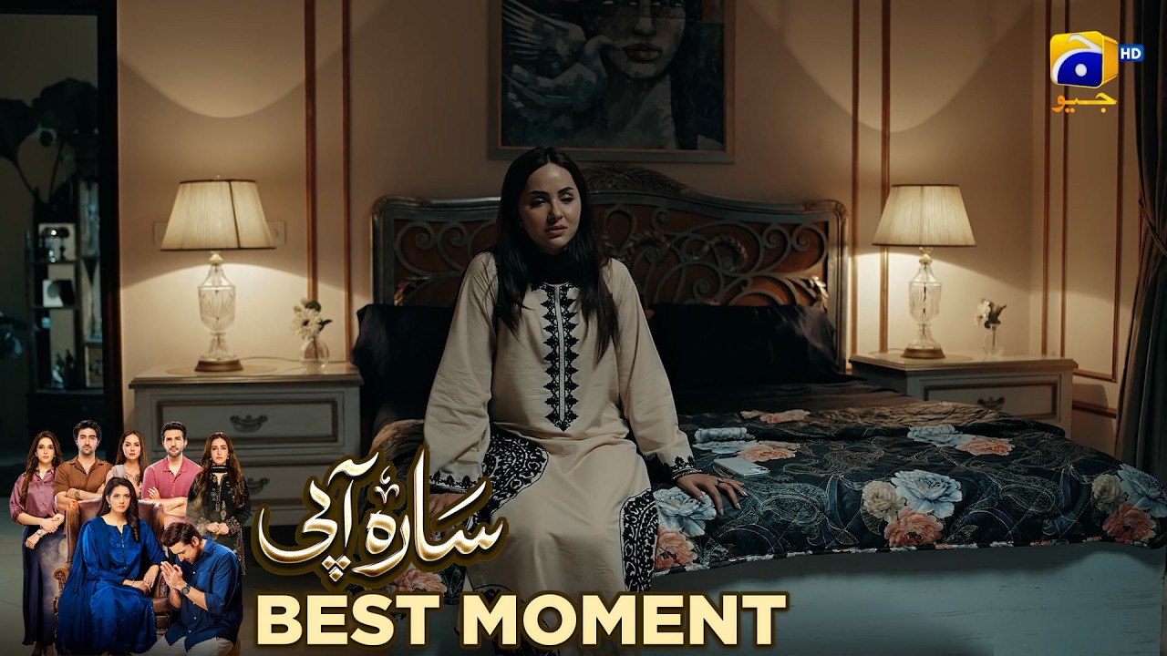 Sara Aapi Episode 22 | 𝐁𝐞𝐬𝐭 𝐌𝐨𝐦𝐞𝐧𝐭 𝟎𝟑 | Savera Nadeem - Sami Khan - Sidra Niazi | Har Pal Geo