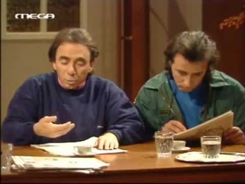 ta 7 kaka tis moiras mou 38